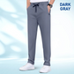 🔥2026 Hot Sale 65% Off ✨💖Breathable Comfortable Men's Stretch Casual Trousers
